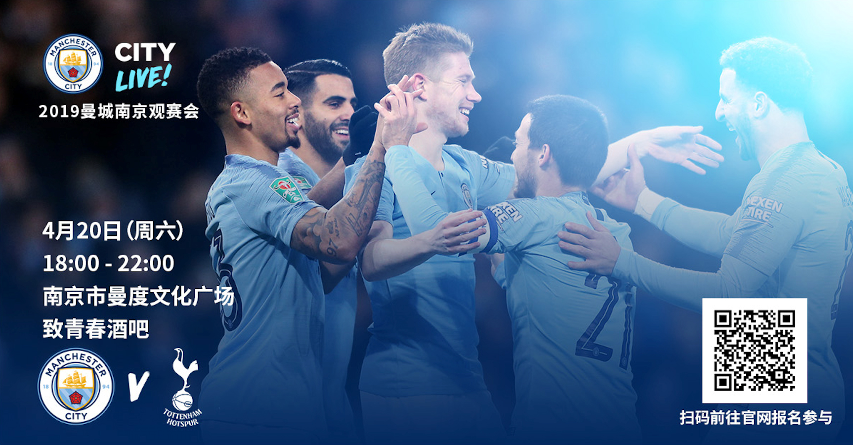 防守中成功 防守中成功